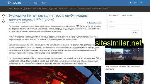 doozy.ru alternative sites