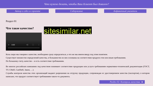 do-best.ru alternative sites