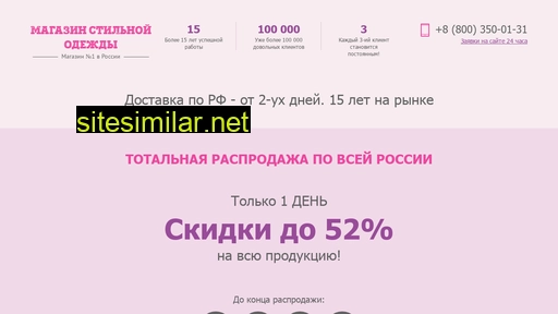 do-say.ru alternative sites