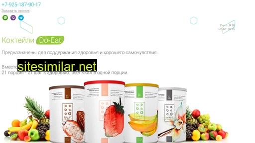 do-eat.ru alternative sites