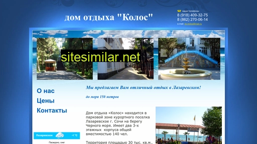 do-kolos.ru alternative sites