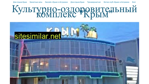 do-krim.ru alternative sites