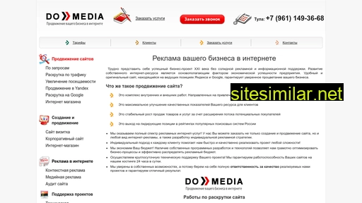 do-media.ru alternative sites