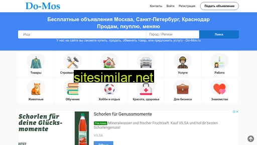 do-mos.ru alternative sites