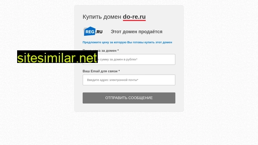 do-re.ru alternative sites