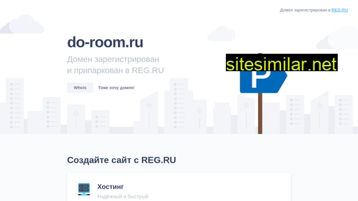 do-room.ru alternative sites