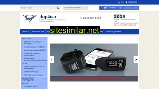 Dop4car similar sites