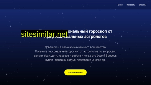 dope-news.ru alternative sites