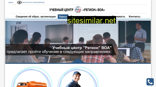 dopog34.ru alternative sites