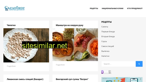 dopuza.ru alternative sites