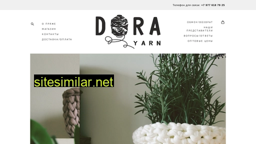 Dora-yarn similar sites