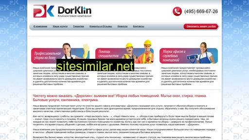 dorklin.ru alternative sites