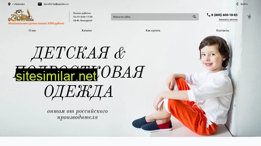dorofei-ka.ru alternative sites
