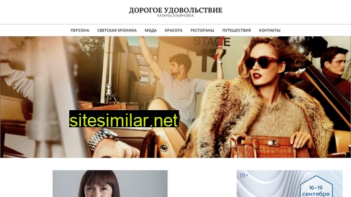 dorogoekz.ru alternative sites