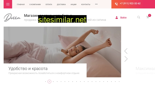 dorra.ru alternative sites