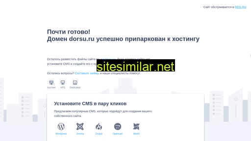 dorsu.ru alternative sites