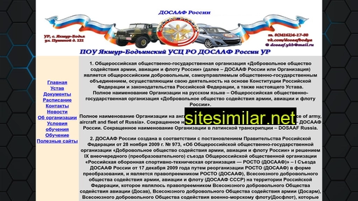 dosaaf-bodya.ru alternative sites