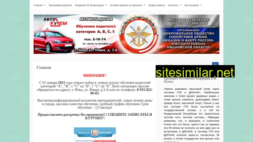dosaaf-yuzha.ru alternative sites
