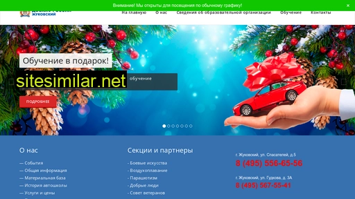 dosaafavto.ru alternative sites