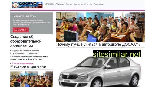 dosaafbuz.ru alternative sites