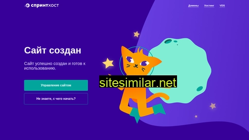 doski2523.ru alternative sites