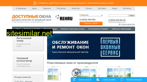 dostupokna.ru alternative sites