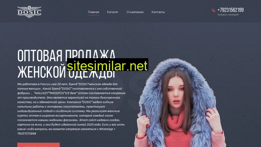 dosic54.ru alternative sites
