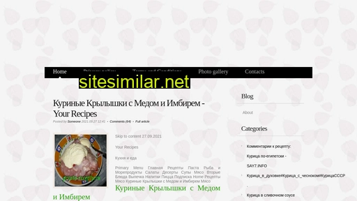 doska159.ru alternative sites