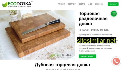 doskaeco.ru alternative sites