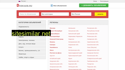 doskaob.ru alternative sites