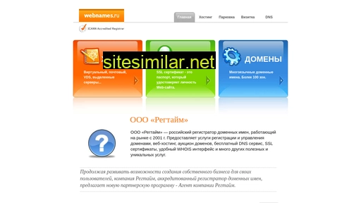 doska-treska.ru alternative sites