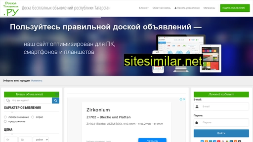 doskatatarstana.ru alternative sites