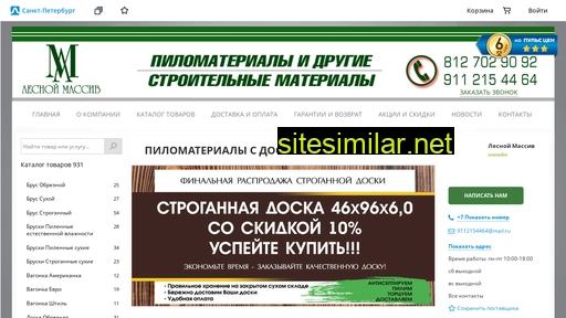 doskipiter.ru alternative sites