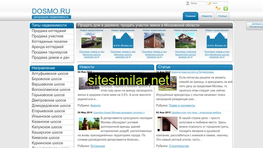 dosmo.ru alternative sites