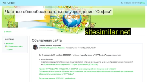 dosophia.ru alternative sites