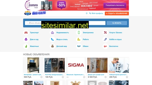 dos-ca.ru alternative sites