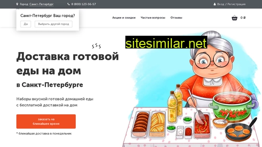 dostavka-gotovoj-edy.ru alternative sites