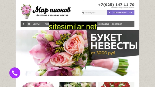 dostavka-pionov-msk.ru alternative sites