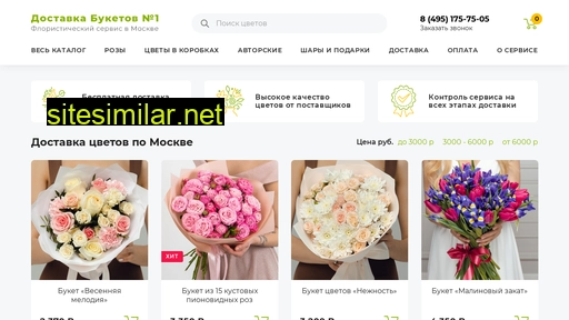 dostavkabuketov.ru alternative sites