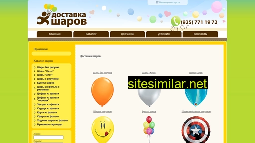 dostavkasharov.ru alternative sites
