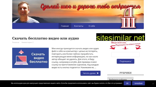 dostep.ru alternative sites