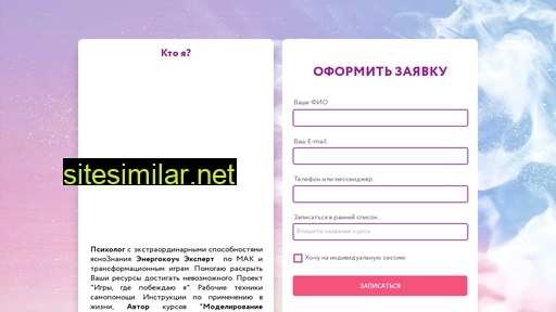dostigaimechti.ru alternative sites