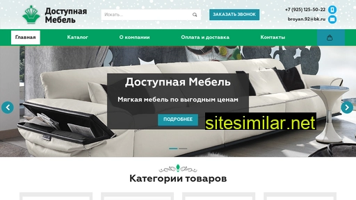 dost-mebel.ru alternative sites