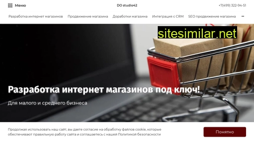 dostudio42.ru alternative sites
