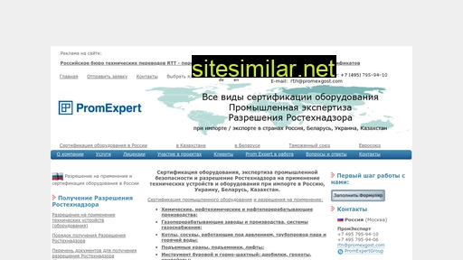 dostupcity.ru alternative sites