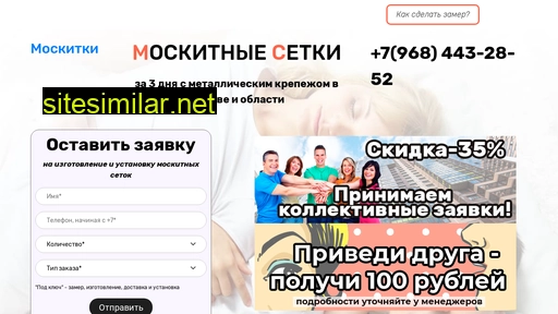 dostupno-vsem-msk97.ru alternative sites