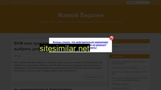 dostupno15.ru alternative sites