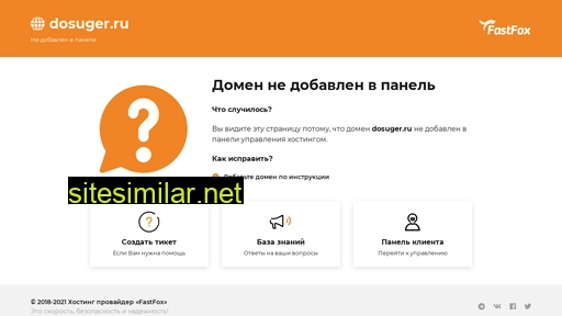 dosuger.ru alternative sites