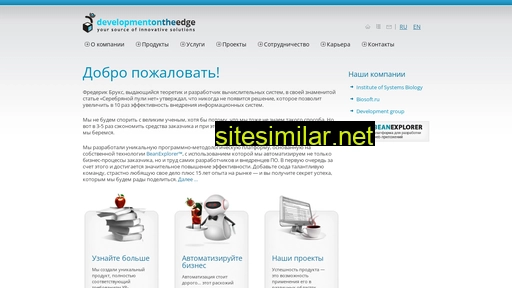 dote.ru alternative sites