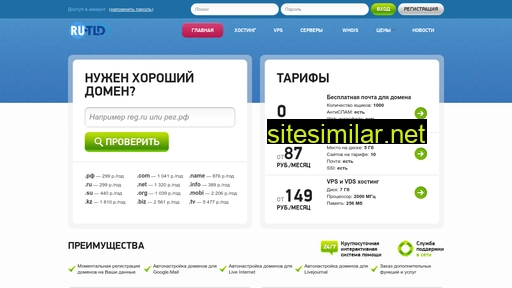 dotify.ru alternative sites